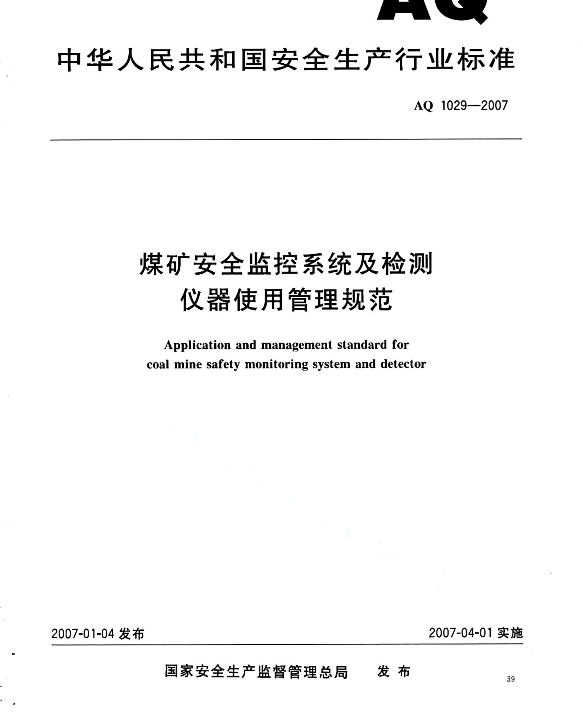 资源简图